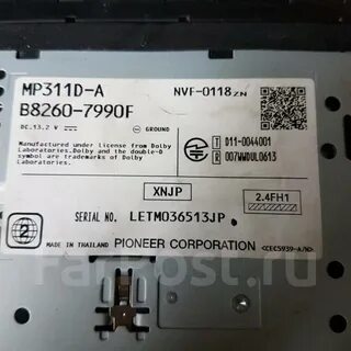 Мр 311