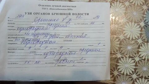 Црб узи