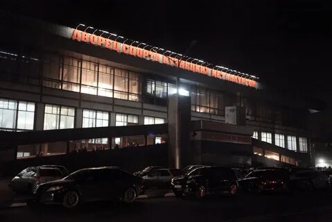 Дворец спорта кузнецких металлургов