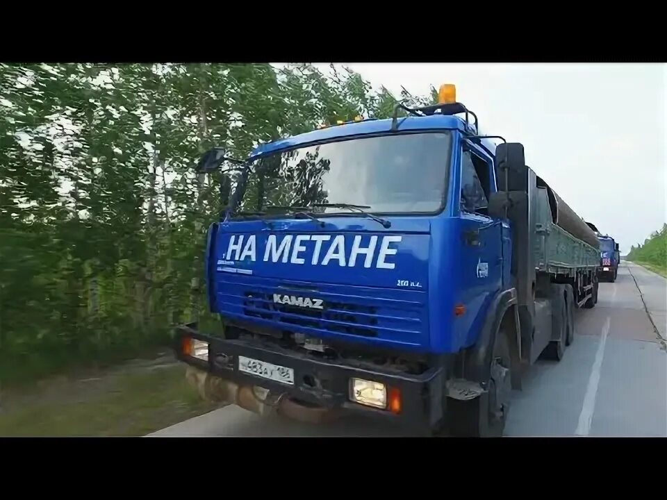 Уттист газпром трансгаз. Уттист белоярский хмао. Уттист газпром добыча ямбург. Башкиравтодор получил камазы на газомоторном топливе. Камаз в израиле.