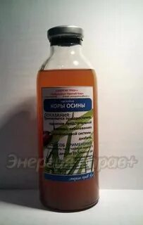 Порошок коры осины
