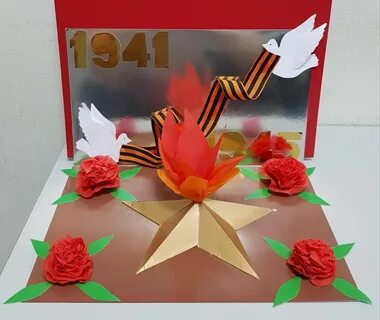 Конкурс в честь победы