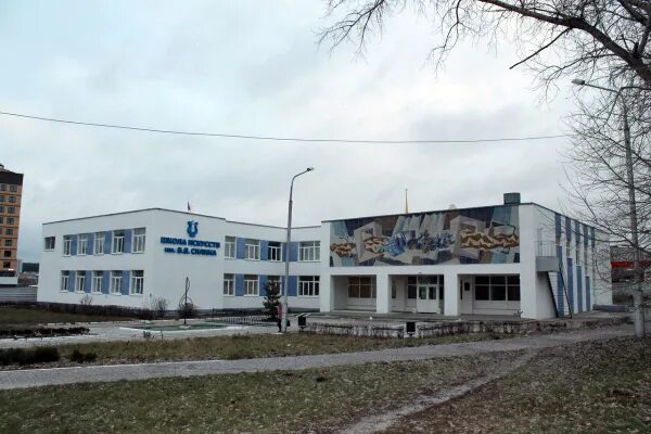 сош 1 нововоронеж. нововоронеж школы. нововоронеж школы. нововоронеж школа 1 директор. в силина нововоронеж.