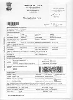 Оформить визу в индию