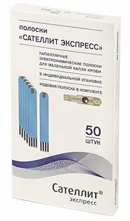 Тест полоски сателлит экспресс 50 штук