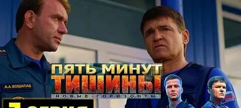 5 минут тишины море и горы 2023