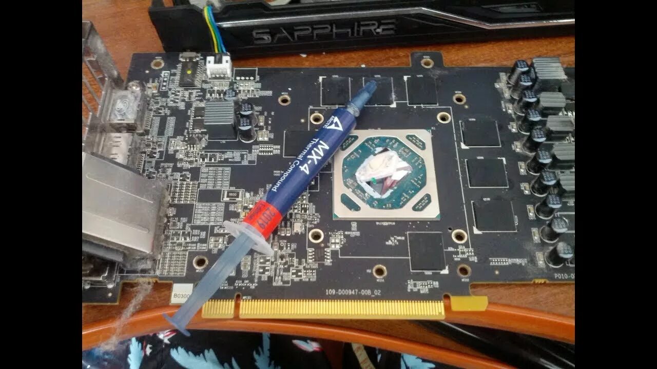 Греется 1060