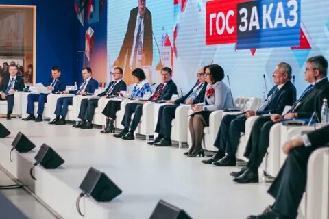 Госзаказ 2024