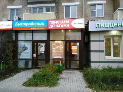 Финанс казань