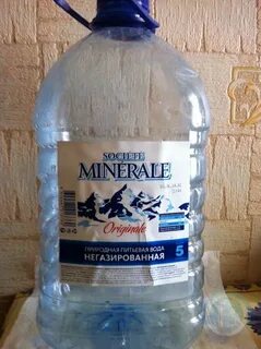 Societe minerale вода