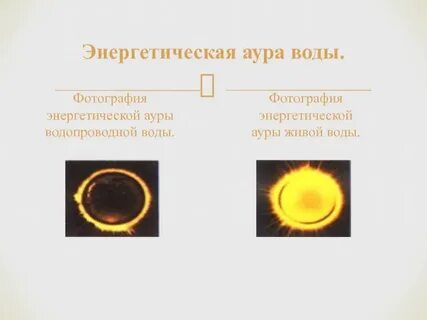 Водно энергетического