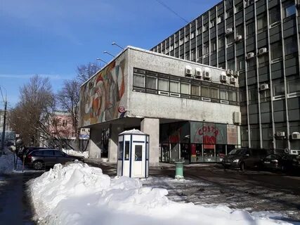 Институт стекла
