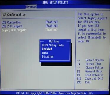 Setup utility что это за приложение