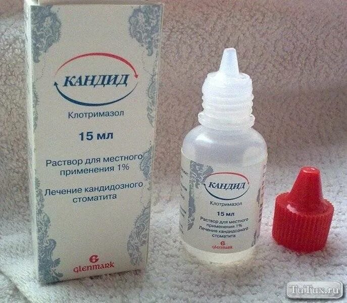 Обработка при стоматите алгоритм