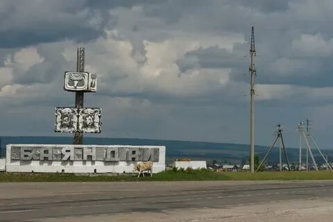 Баяндай