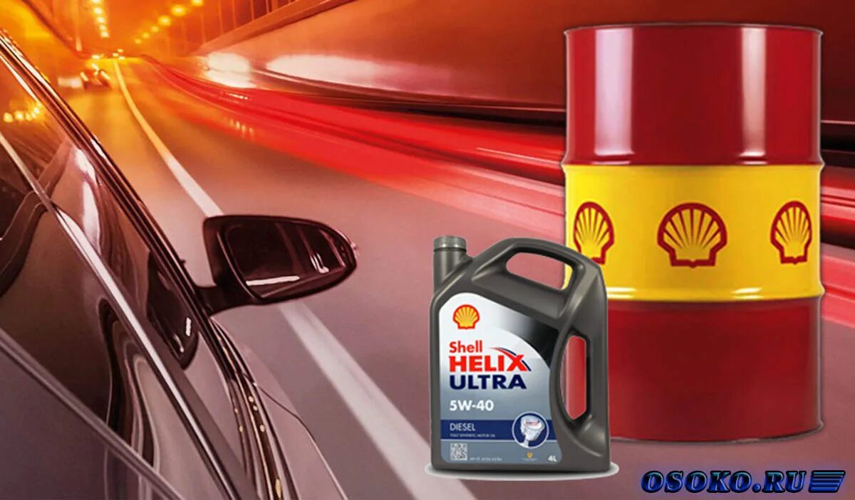 роснефть ультратек 5w40. Shell rimula r6 lm. где покупать моторное масло. где покупать моторное масло. моторное масло синтек 10w 40.
