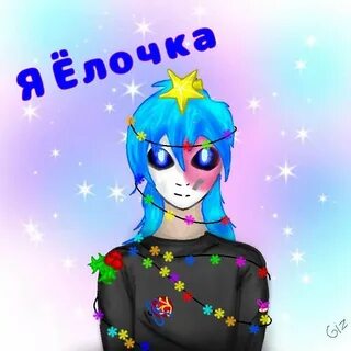 Год салли