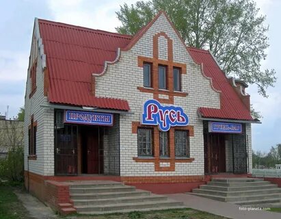 Короча белгородская область магазин