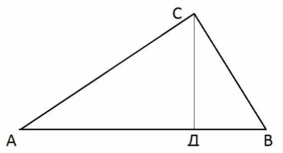 Прямоугольный треугольник АВС. Прямоугольный треугольник АБЦ. Рисунок прямоугольного треугольника АВС. Треугольник рисунок. Нарисовать высоту прямоугольного треугольника