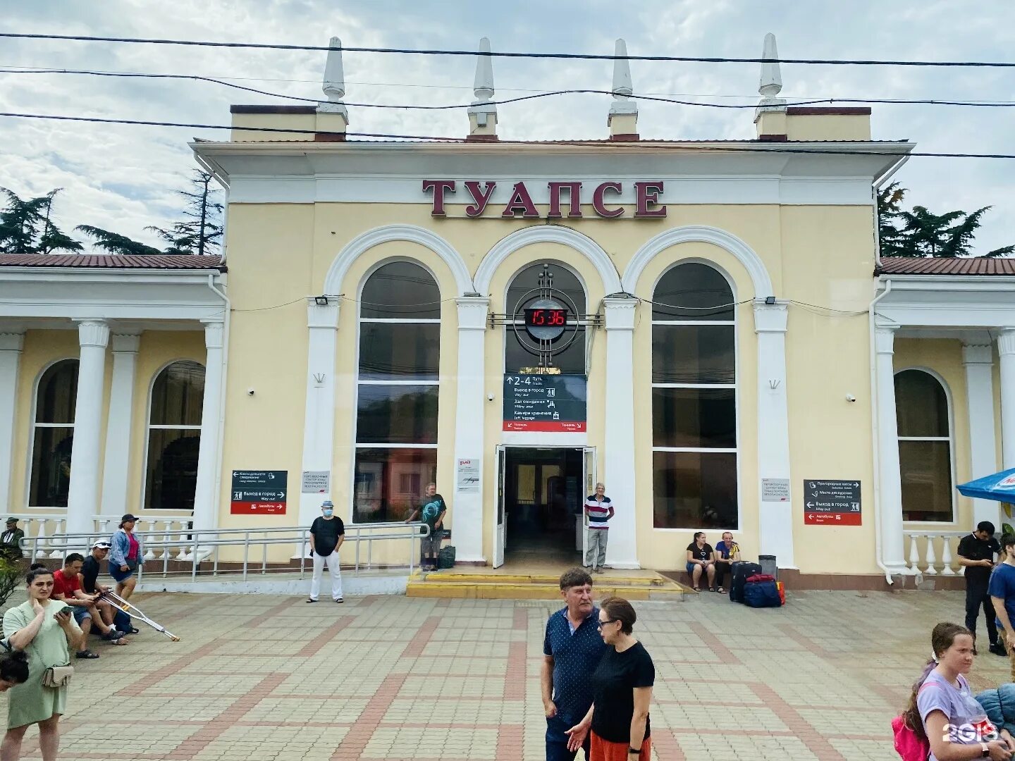 Жд станция туапсе пасс. Жд вокзал туапсе пасс. Жд вокзал туапсе пасс. Жд вокзал туапсе. Номер жд туапсе.