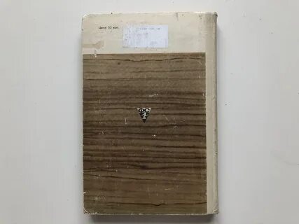 Книжная 200