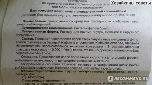 Субетта отзывы врачей и пациентов. Gaspass таблетки. Gaspass таблетки Турция. Gaspass инструкция. Gaspass таблетки инструкция.