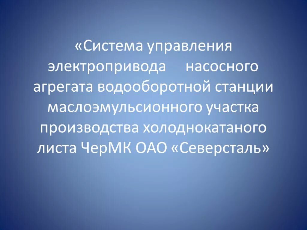 Для диалекта характерно. Признаки диалекта. признаки говоров. признаки диалектизмов. основные черты диалекта.
