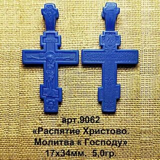 Восковки православные