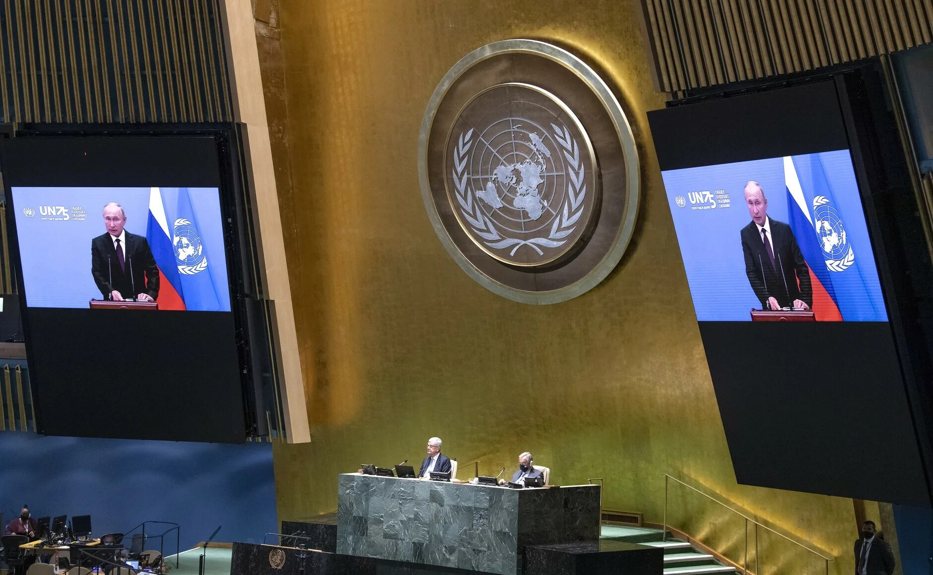 Генеральная Ассамблея ООН (га ООН). 75 Сессия Генеральной Ассамблеи ООН.