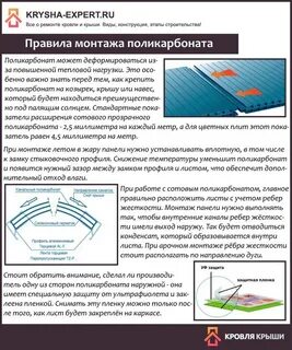 Обязательным для сторон правилам установленным
