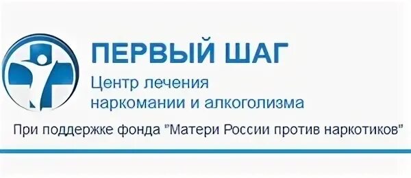 Первый шаг рязань