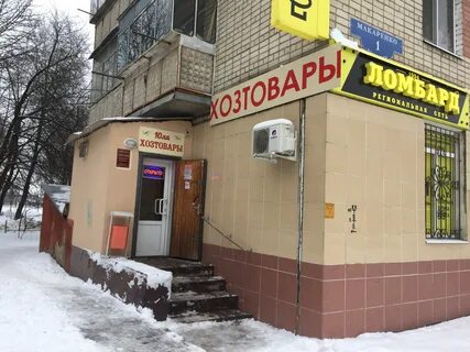 Ломбард 1994