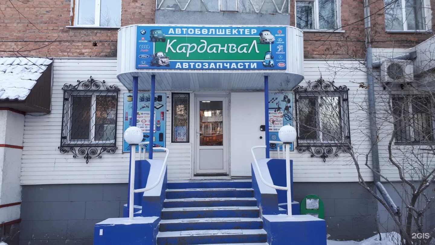Магазин Книги, книжный магазин, Интернациональная ул., 43, Моршанск, Россия - Ян