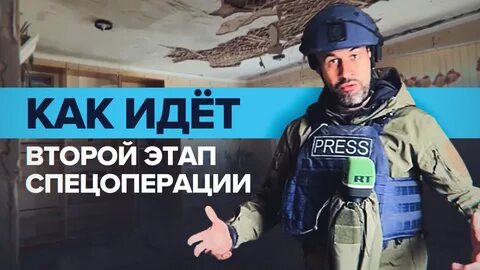 Силы апреля 2022