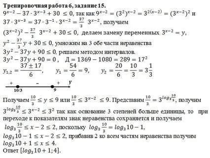 Задания с модулем егэ профиль