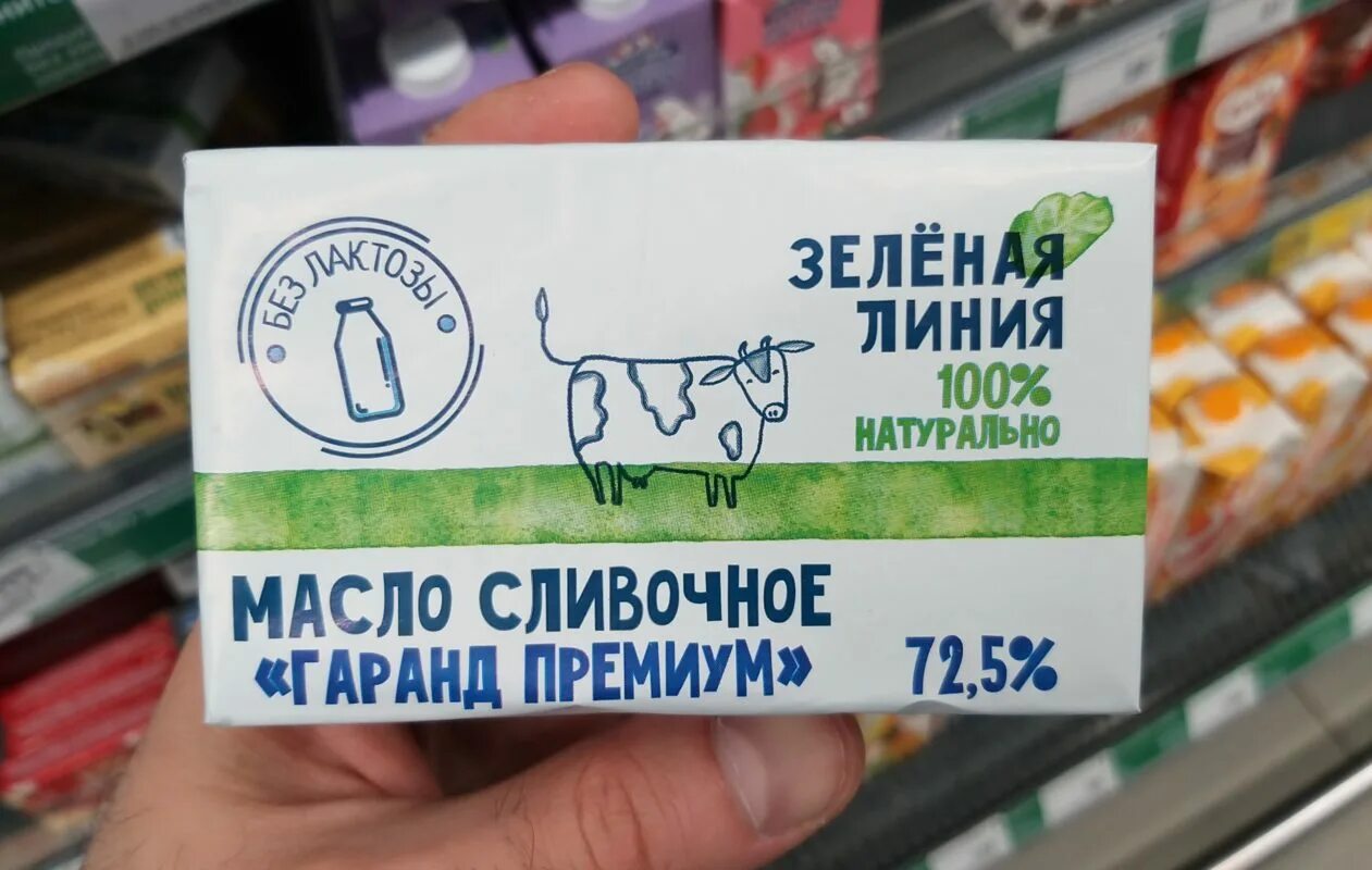 Продукты марки зеленая линия. Зелёная линия перекресток. Продукты зеленая линия в перекрестке. ЗОЖ перекресток. Зеленая линия продукты купить