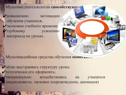 Язык мультимедиа