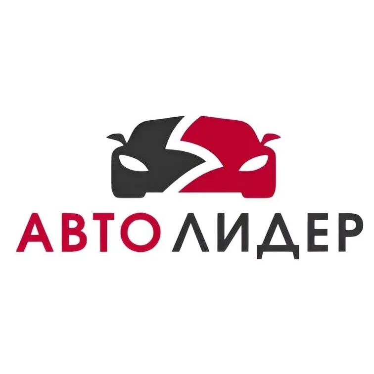 Автолидер бийск. Автолидер бийск