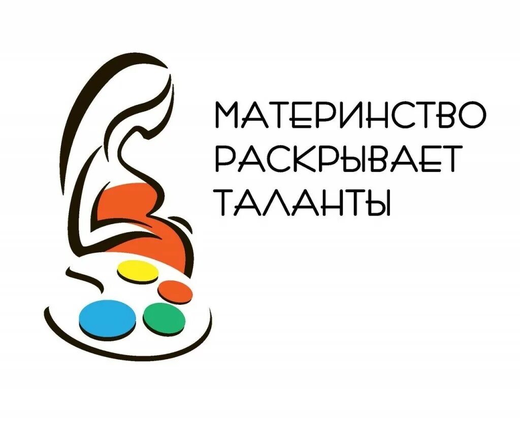 Не раскрыт талант. Башкирская мама. есть особый талант – талант материнства.
