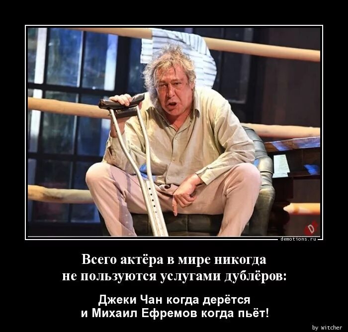 Никогда не пользовался