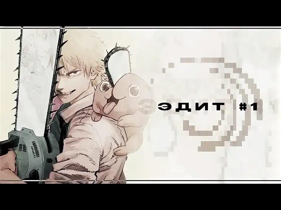 Эдиты в ам тутор. Туториал на эдиты в алайт моушен.