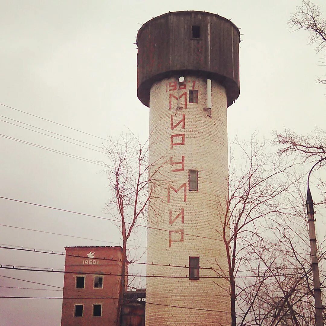 Водонапорная башня рожновского ссср. Водонапорная башня пестово. Водонапорная башня каланча москва. Дубиновка водонапорная башня. Сооружение водонапорная башня.