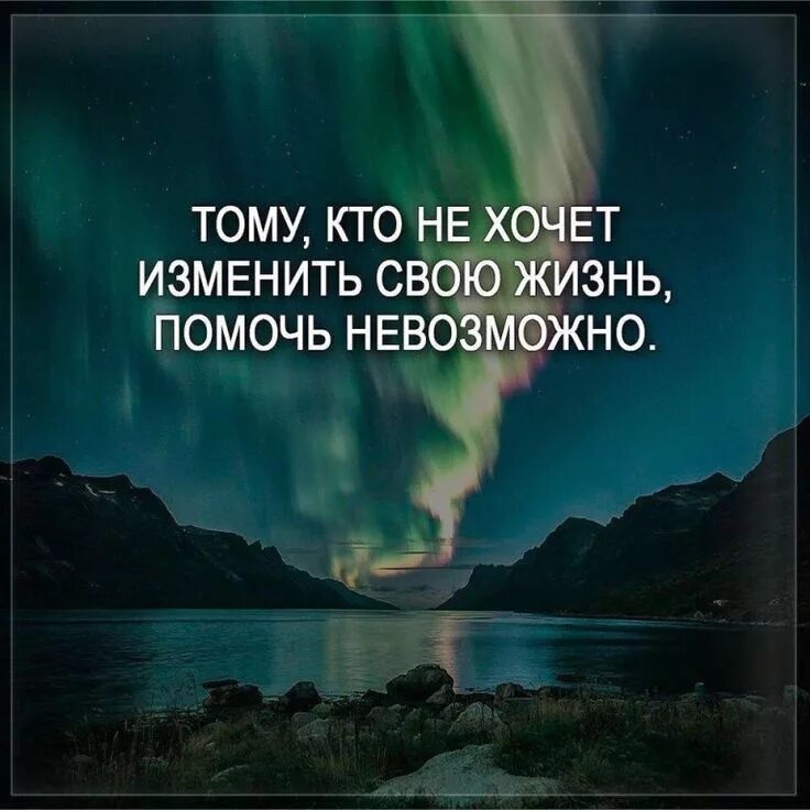 Тот кто меняет будущее. Тот кто меняет будущее