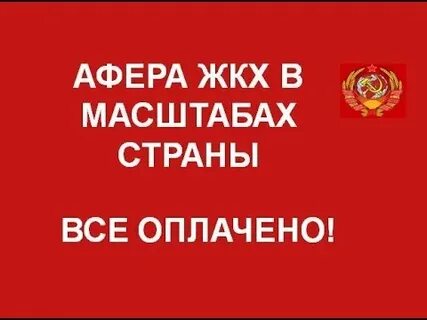 Не доверяйте правительству