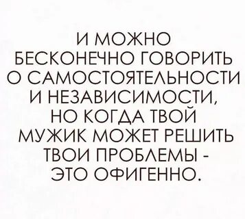 Решу твои проблемы