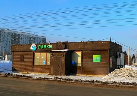 Лавки новосибирск