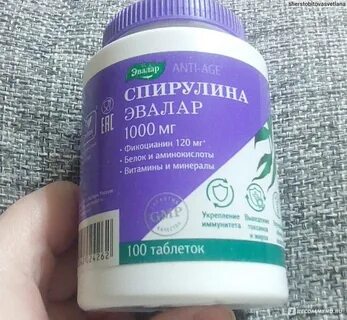 Мульти коллаген эвалар