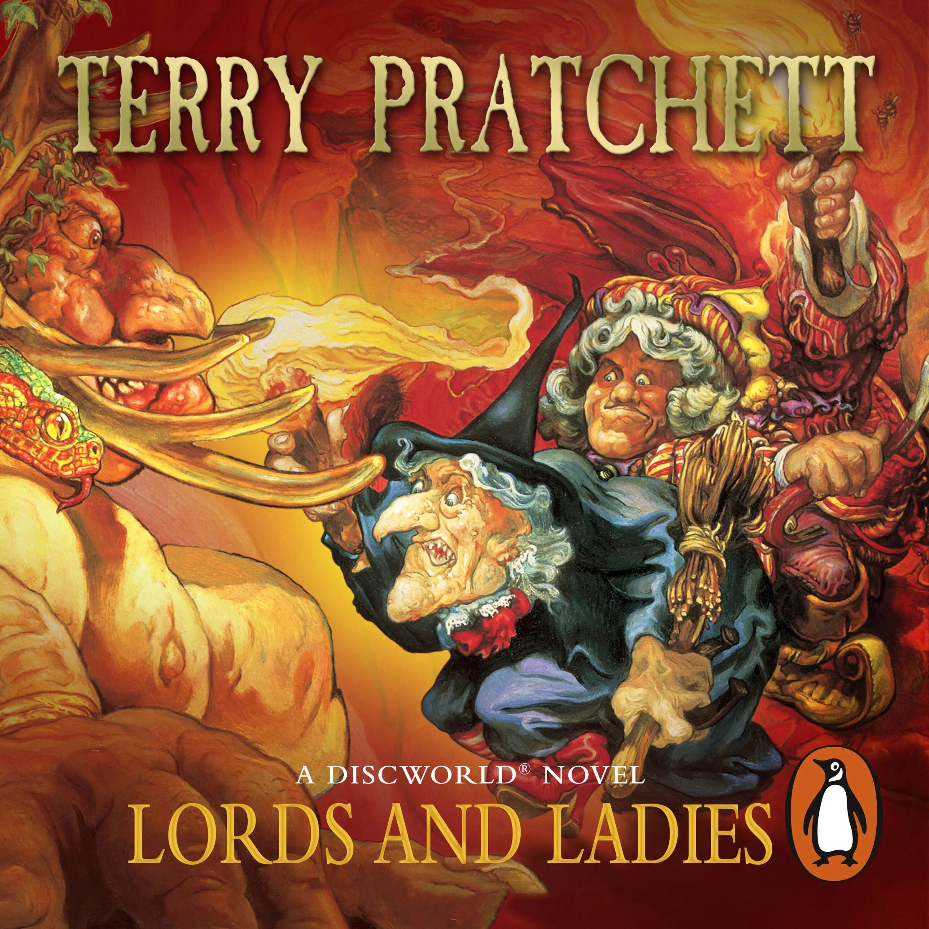 Терри пратчетт аудиокниги. Lords and Ladies Пратчетт. Terry Pratchett Lords and Ladies. Терри Пратчетт плоский мир дамы и Господа. Терри Пратчетт дамы и Господа иллюстрации.