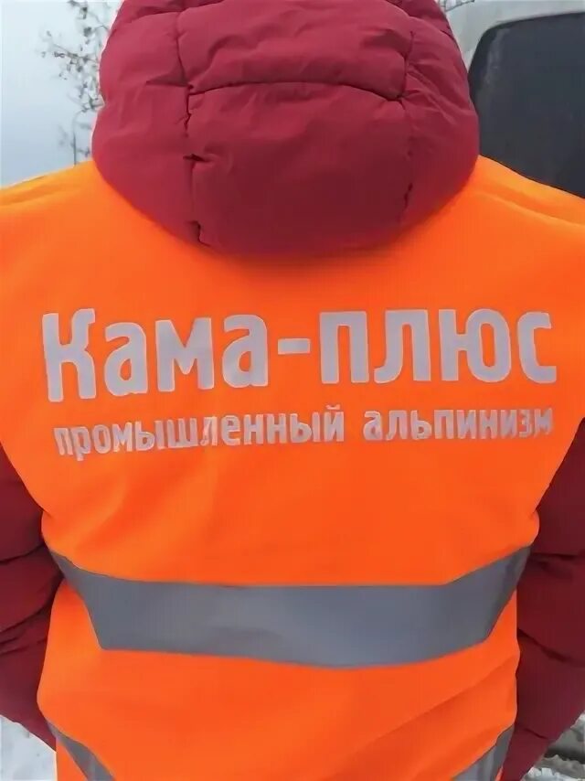 Источник надежды пермь. Торговый дом кама +, 7/24 набережные челны. Тц кама. Кама плюс набережные челны 7 комплекс. Камская плюс.
