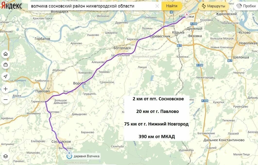 Сосновское нижегородской области телефон. Рабочий поселок Сосновское Нижегородской области. Р П Сосновское Нижегородской области на карте. Сосновский район Нижегородская область на карте. Карта поселок Сосновское Нижегородская область.